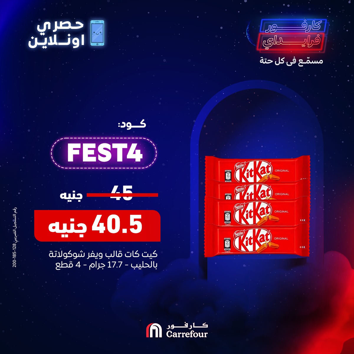 carrefour offers from 24nov to 24nov 2024 عروض كارفور من 24 نوفمبر حتى 24 نوفمبر 2024 صفحة رقم 5